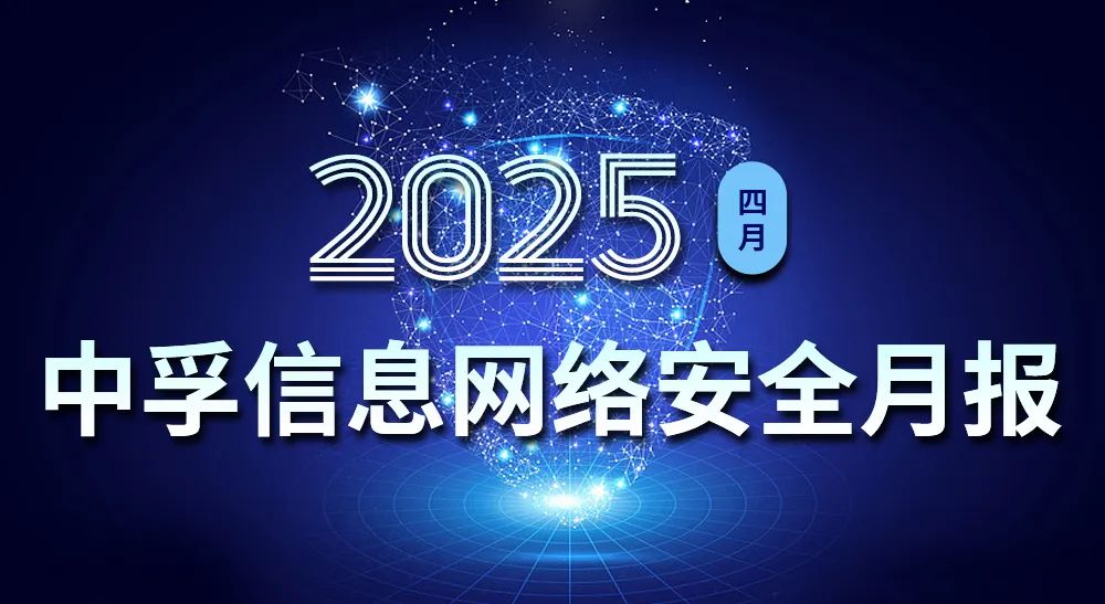 伟易博四月月报.jpg